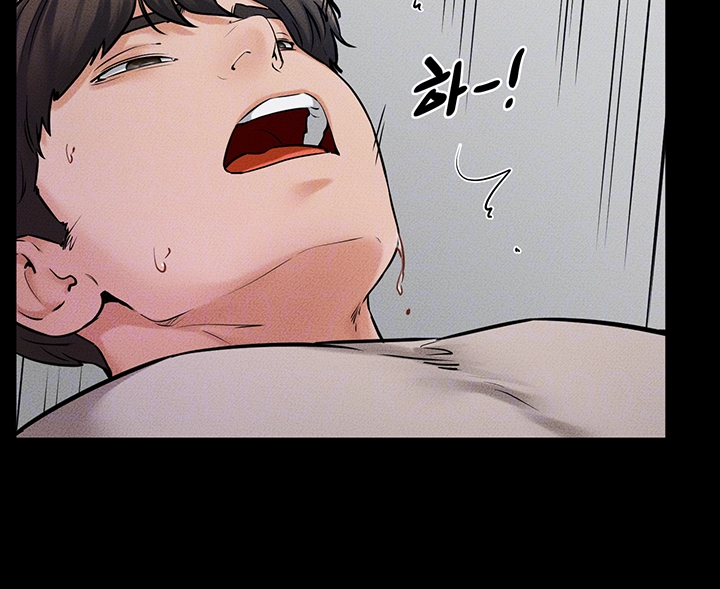 My New Family Treats me Well Raw Chapter 56 Page 14