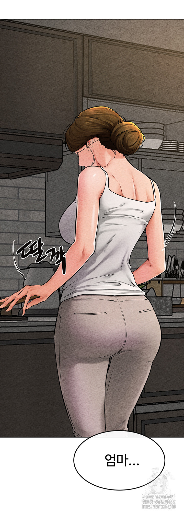 My New Family Treats me Well Raw Chapter 56 Page 20