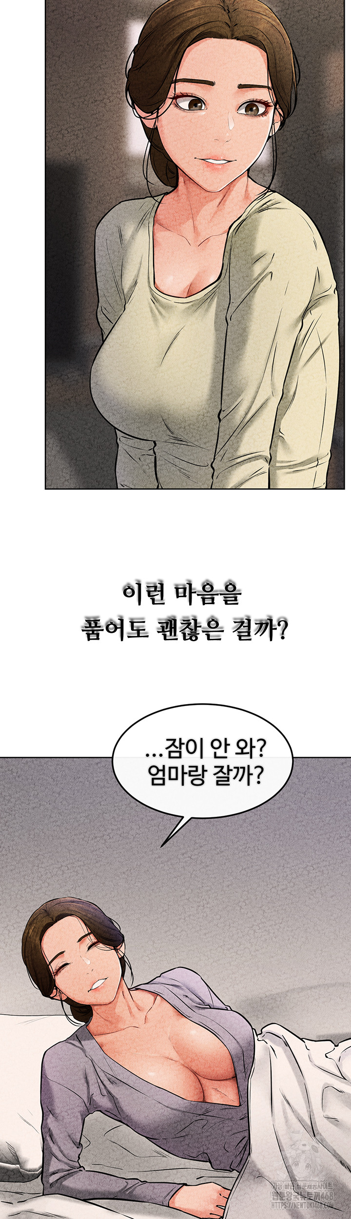 My New Family Treats me Well Raw Chapter 56 Page 23