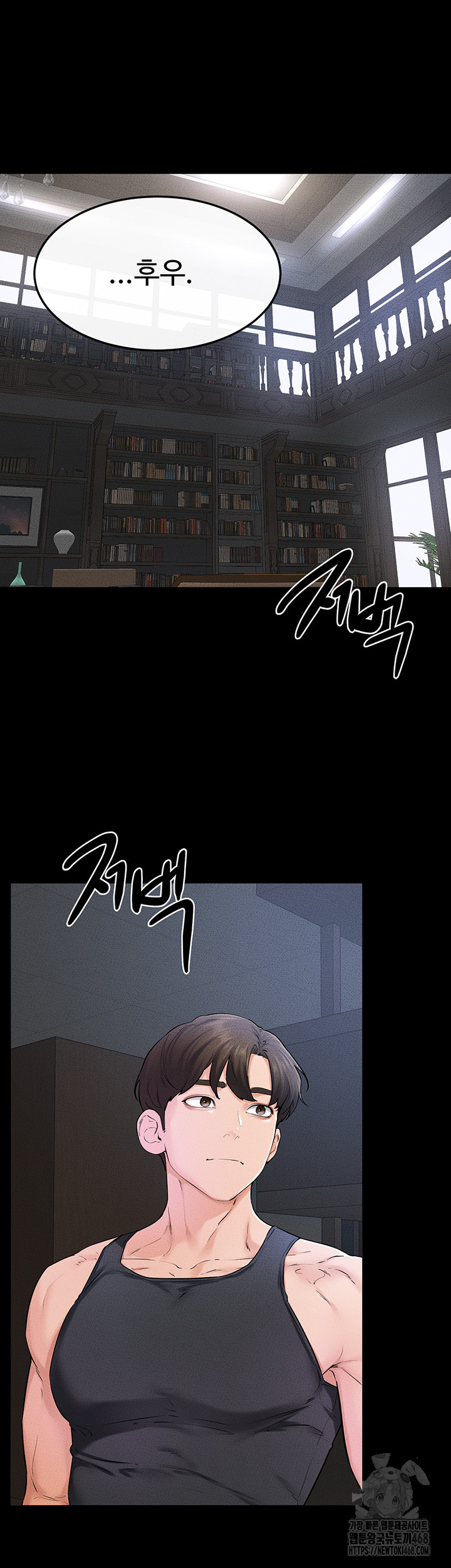 My New Family Treats me Well Raw Chapter 56 Page 28