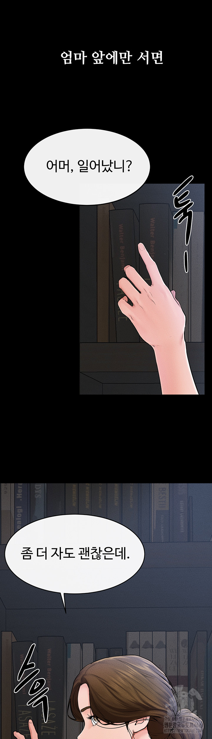 My New Family Treats me Well Raw Chapter 56 Page 29