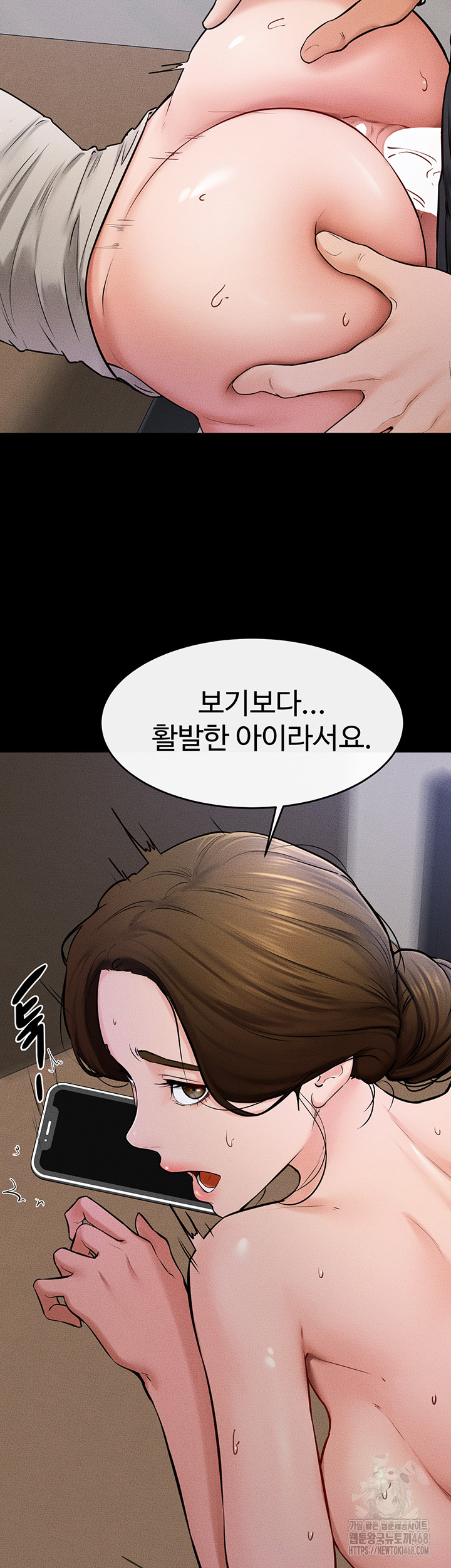 My New Family Treats me Well Raw Chapter 56 Page 48
