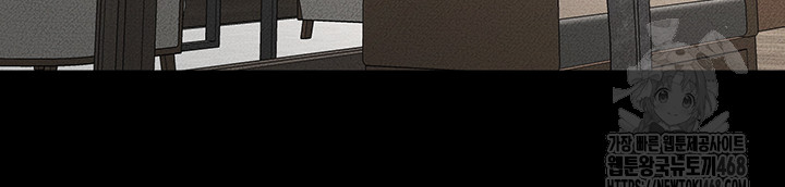 My New Family Treats me Well Raw Chapter 57 Page 20