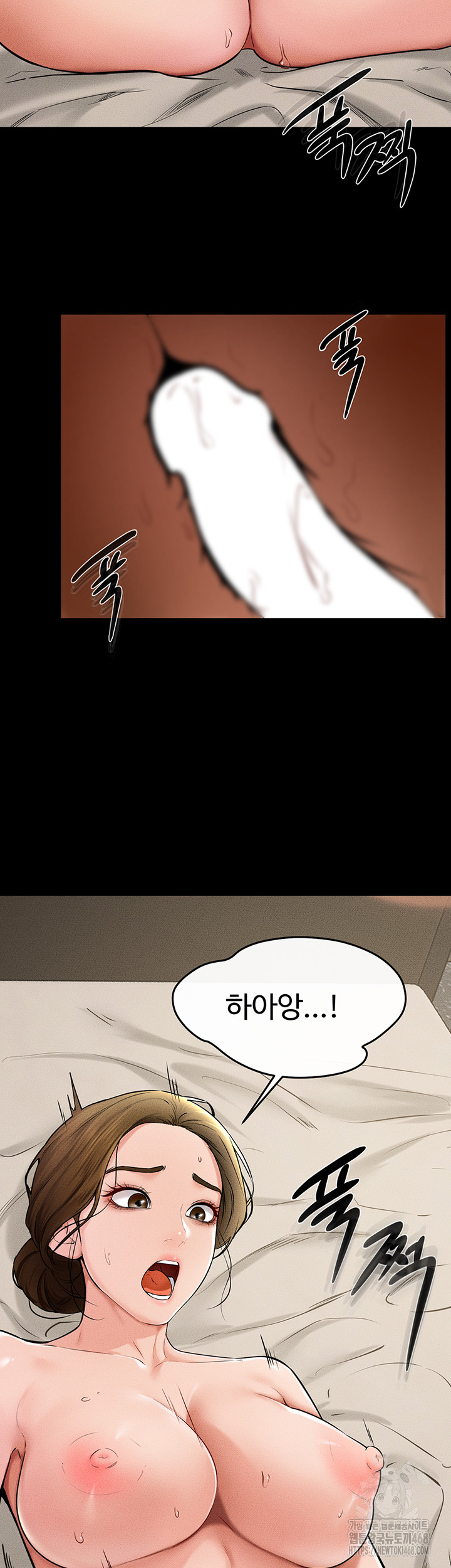 My New Family Treats me Well Raw Chapter 57 Page 23