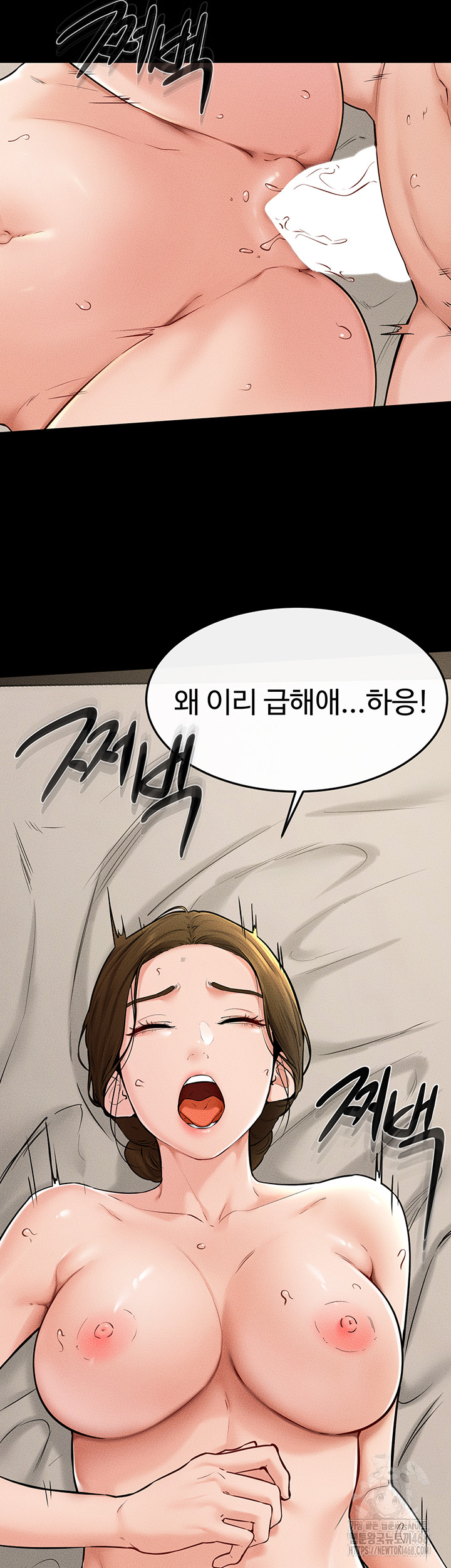 My New Family Treats me Well Raw Chapter 57 Page 26