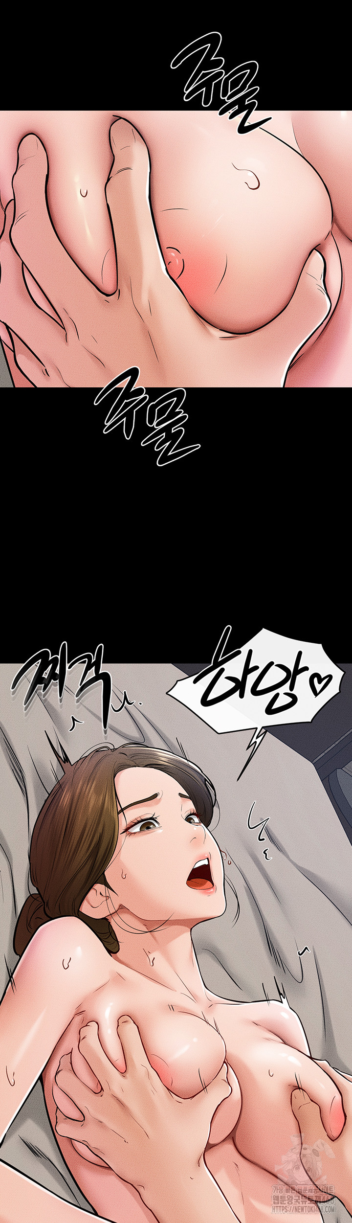 My New Family Treats me Well Raw Chapter 57 Page 29