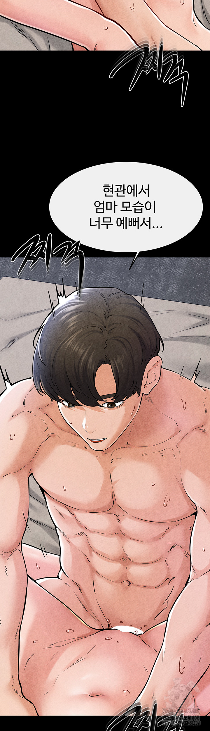 My New Family Treats me Well Raw Chapter 57 Page 30