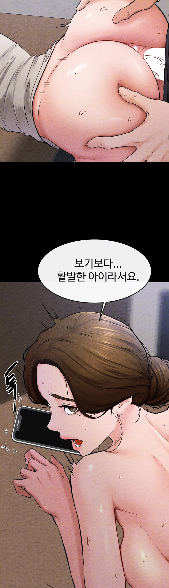 My New Family Treats me Well Raw Chapter 57 Page 4