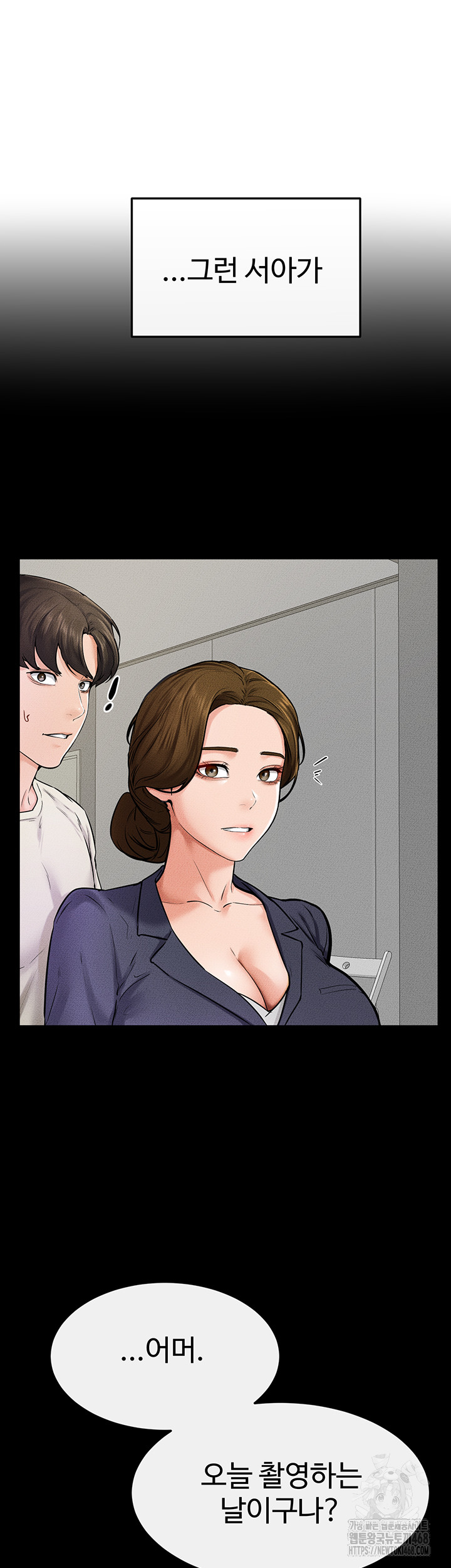 My New Family Treats me Well Raw Chapter 57 Page 47