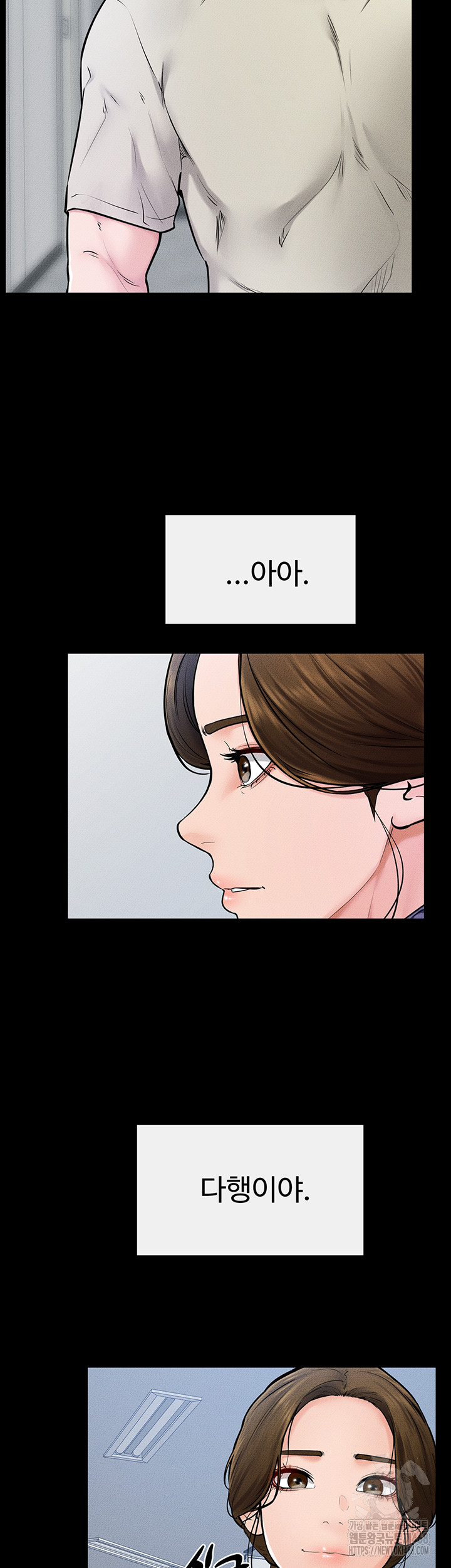 My New Family Treats me Well Raw Chapter 57 Page 52
