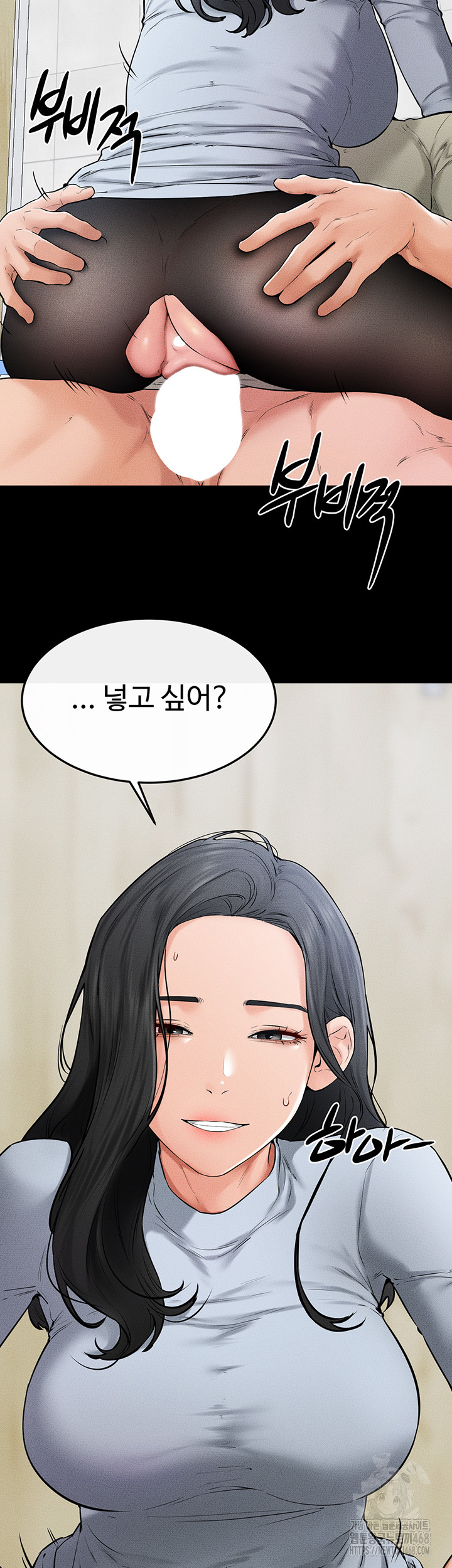My New Family Treats me Well Raw Chapter 58 Page 25
