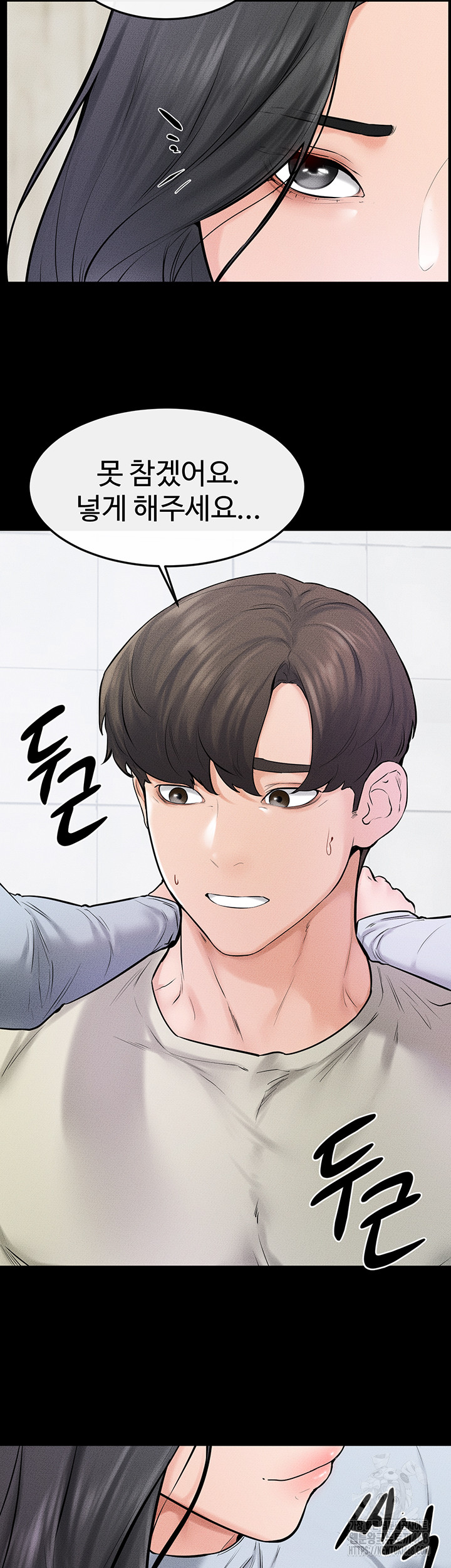 My New Family Treats me Well Raw Chapter 58 Page 30