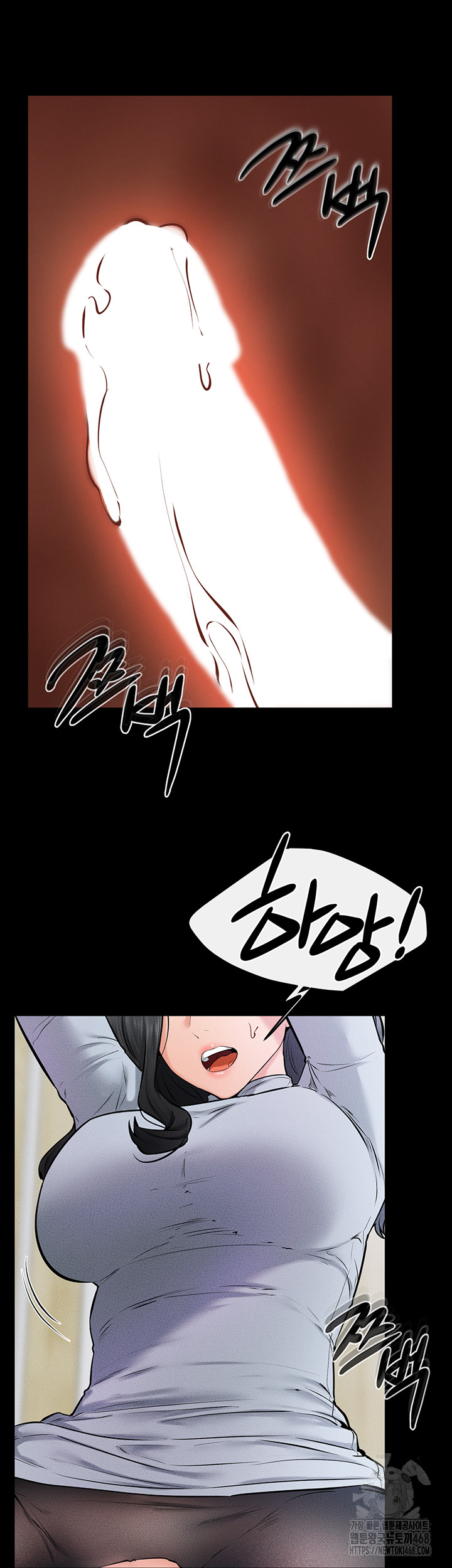 My New Family Treats me Well Raw Chapter 58 Page 35