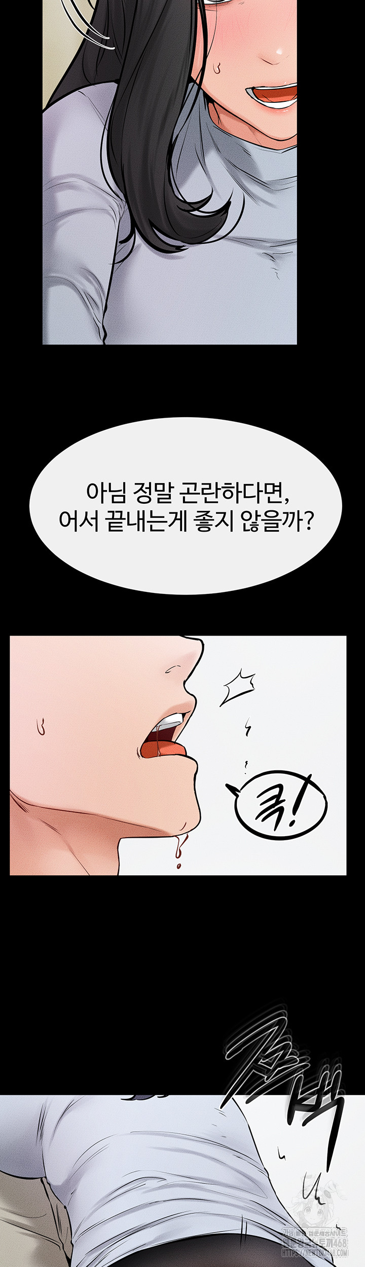 My New Family Treats me Well Raw Chapter 58 Page 44