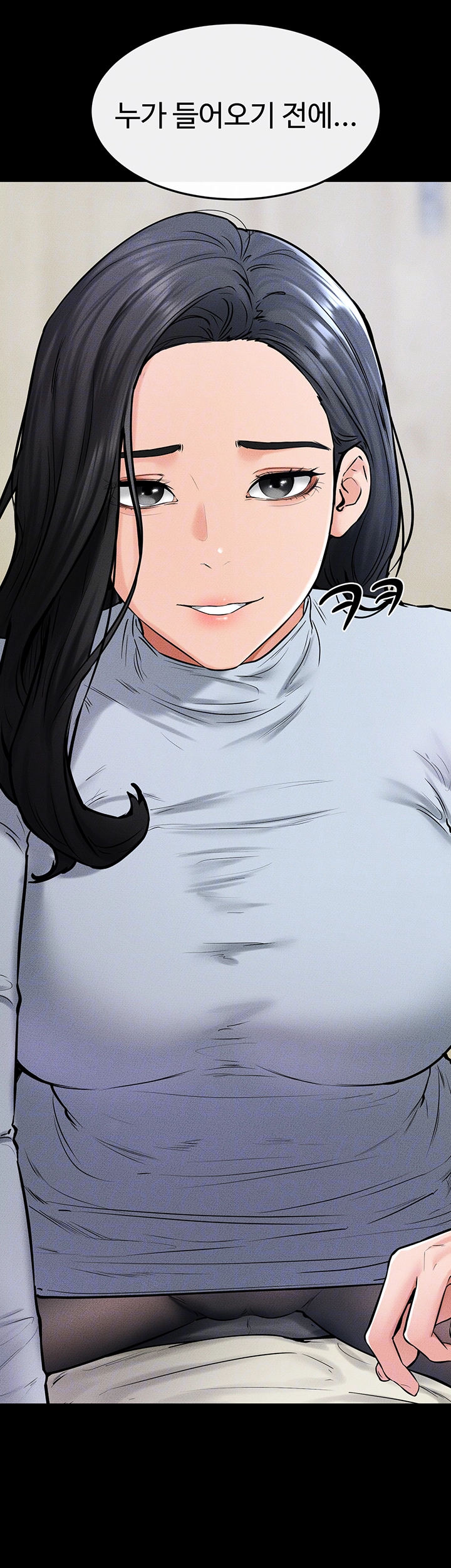 My New Family Treats me Well Raw Chapter 58 Page 9