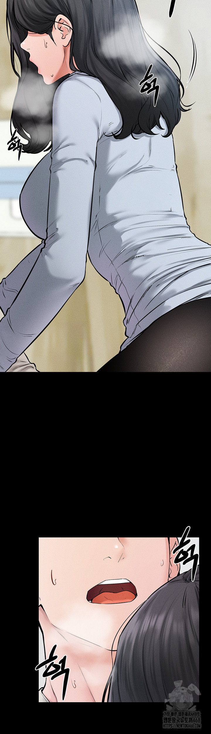 My New Family Treats me Well Raw Chapter 59 Page 15