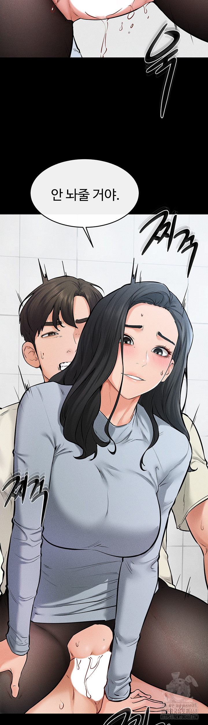 My New Family Treats me Well Raw Chapter 59 Page 20