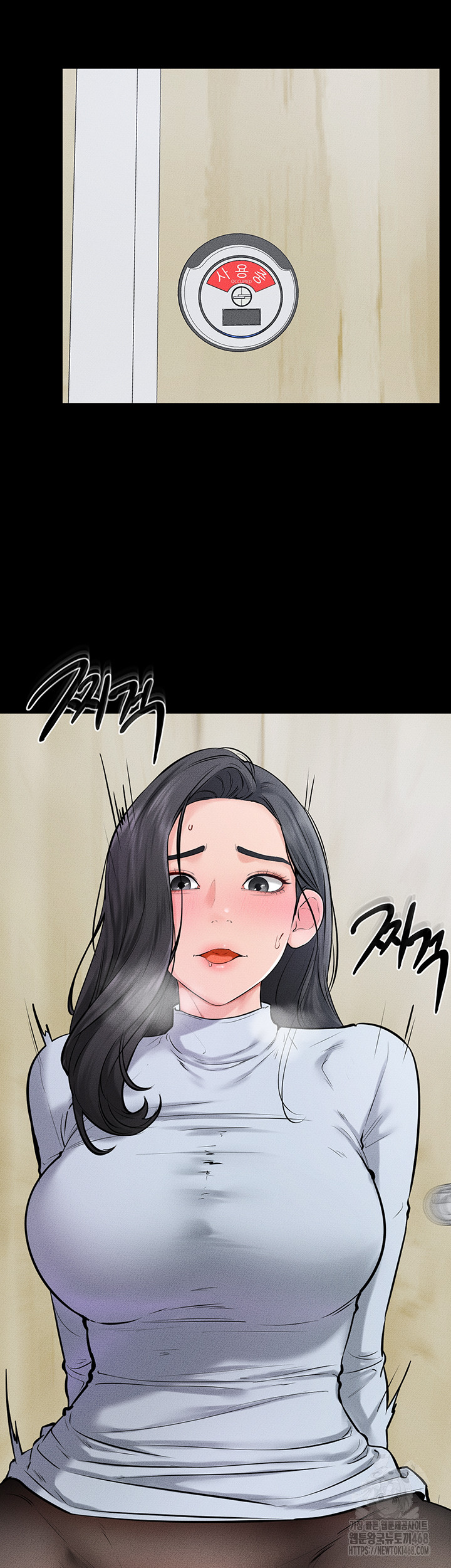 My New Family Treats me Well Raw Chapter 59 Page 3