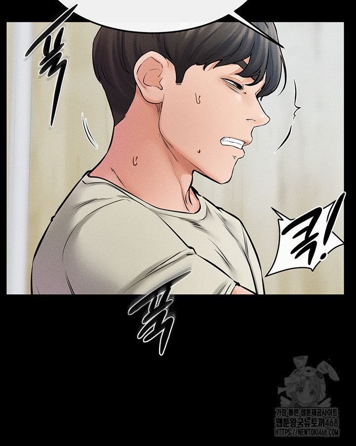My New Family Treats me Well Raw Chapter 59 Page 34