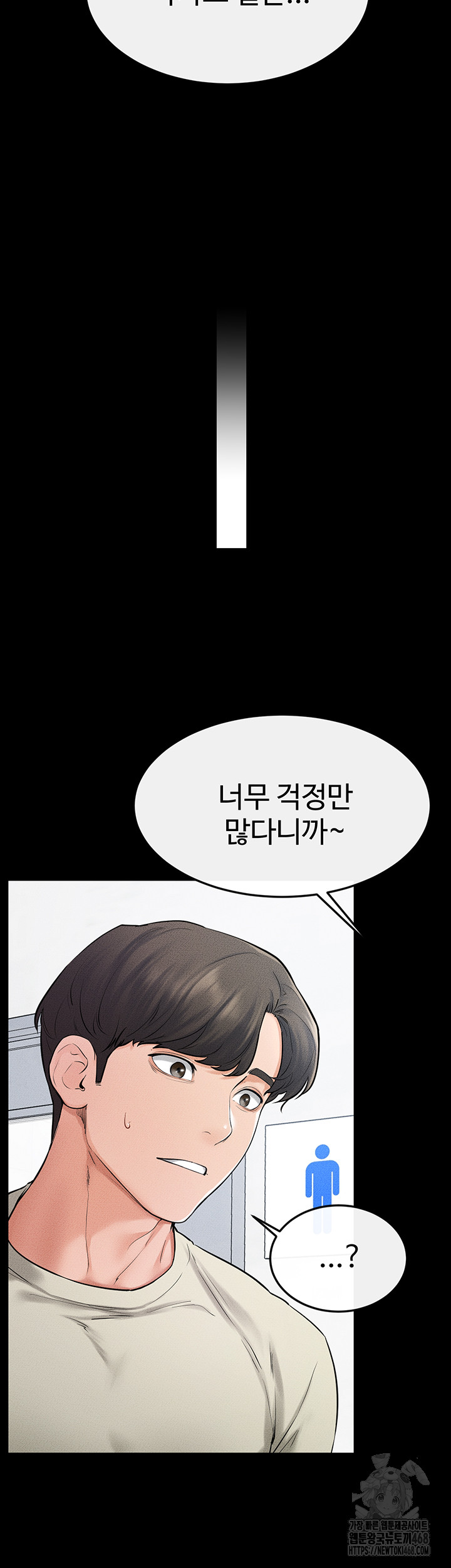 My New Family Treats me Well Raw Chapter 59 Page 39