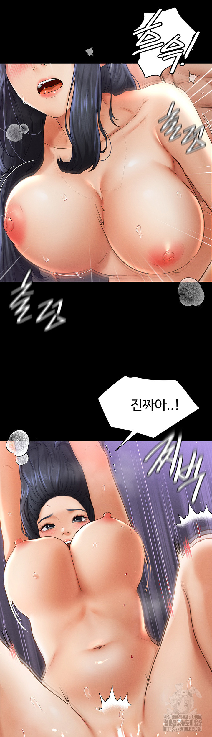 My New Family Treats me Well Raw Chapter 6 Page 15