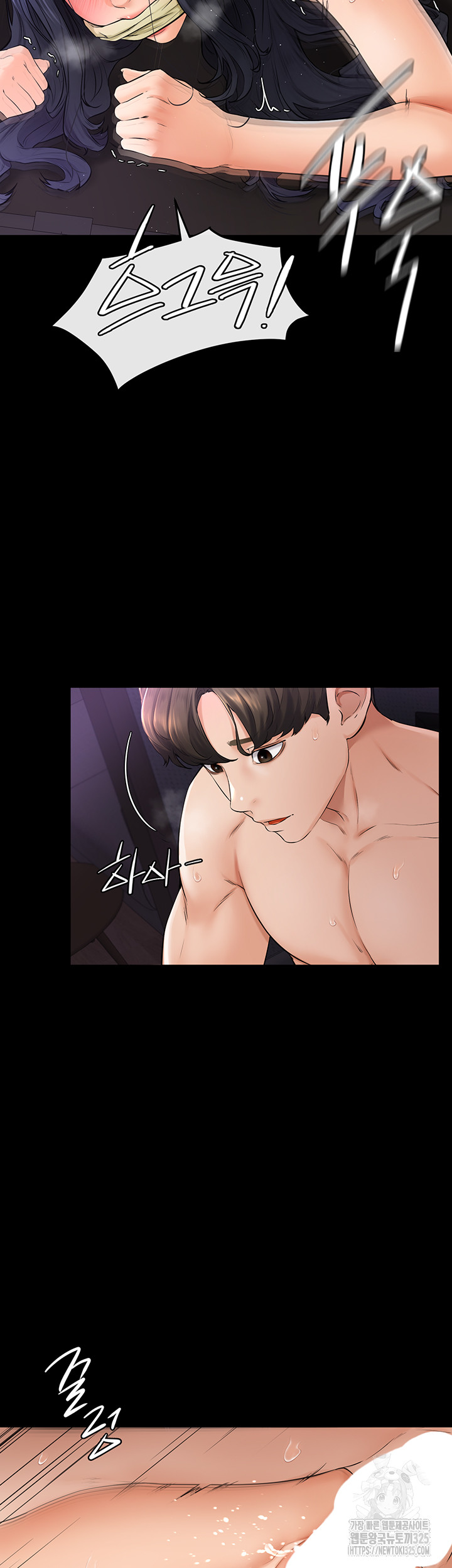 My New Family Treats me Well Raw Chapter 6 Page 2