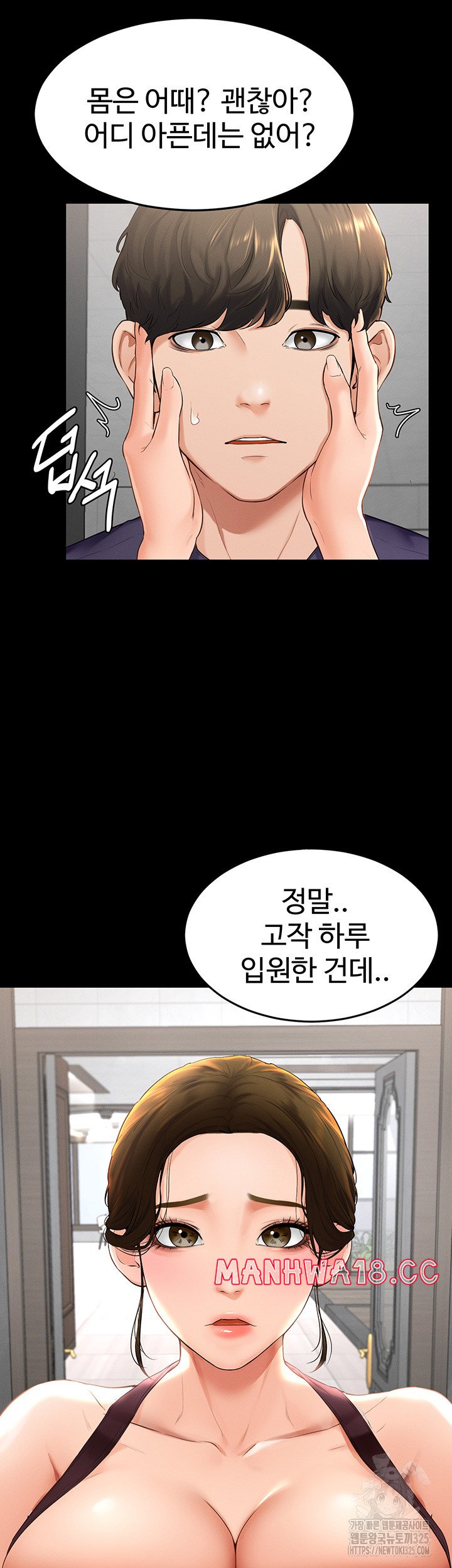 My New Family Treats me Well Raw Chapter 6 Page 32