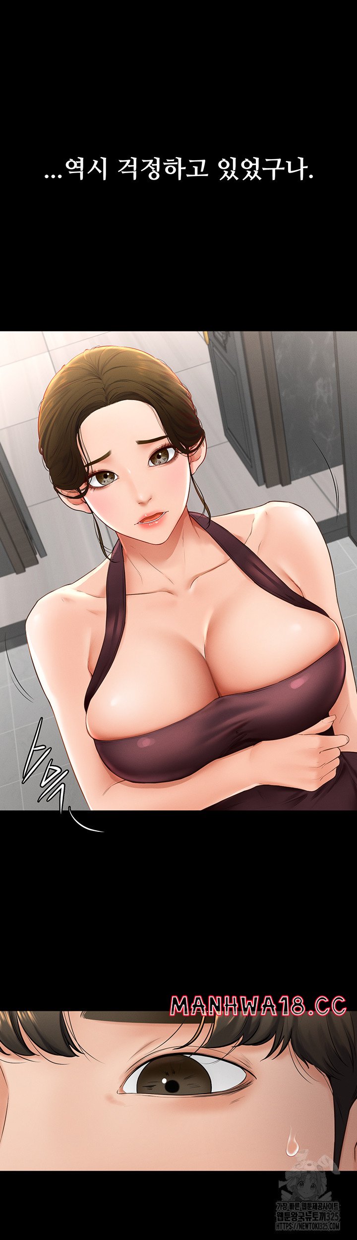 My New Family Treats me Well Raw Chapter 6 Page 35