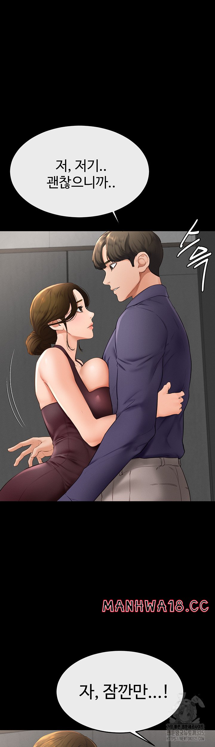 My New Family Treats me Well Raw Chapter 6 Page 36