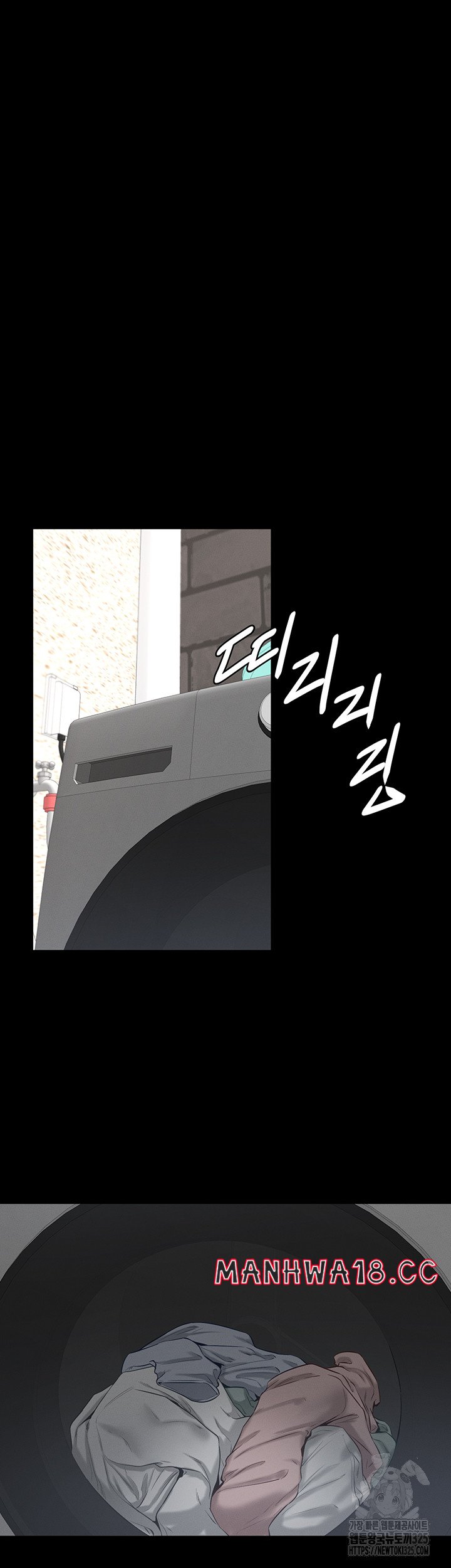 My New Family Treats me Well Raw Chapter 6 Page 41