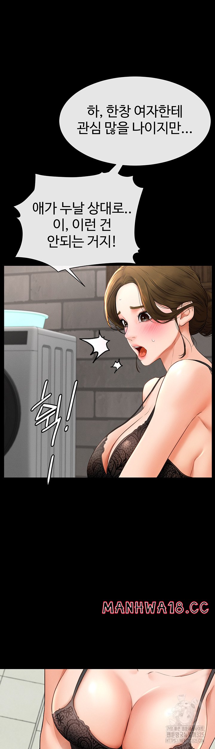My New Family Treats me Well Raw Chapter 6 Page 48