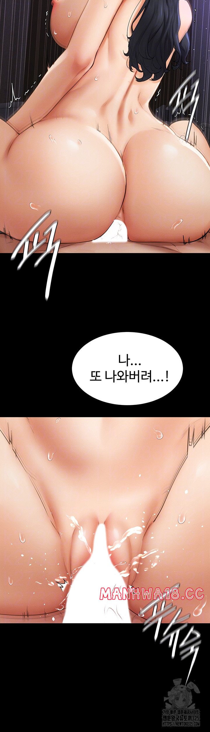 My New Family Treats me Well Raw Chapter 6 Page 8