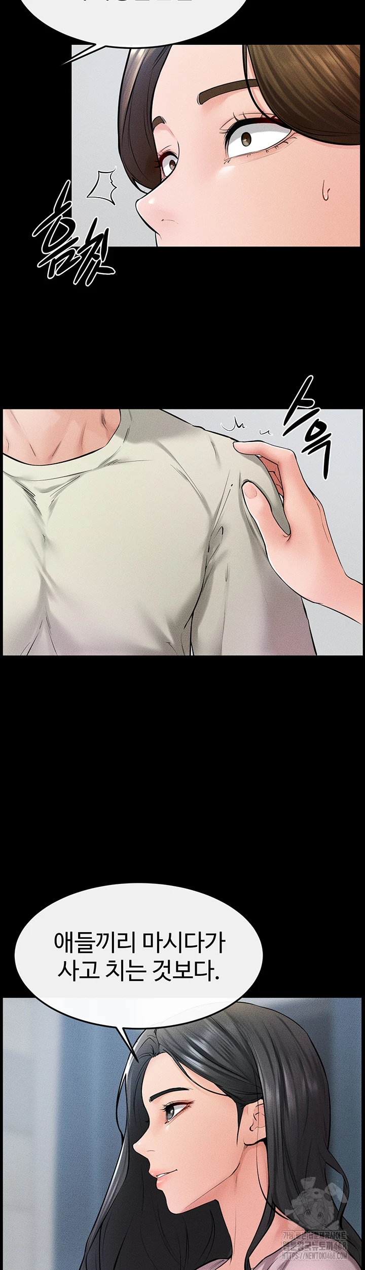 My New Family Treats me Well Raw Chapter 60 Page 15