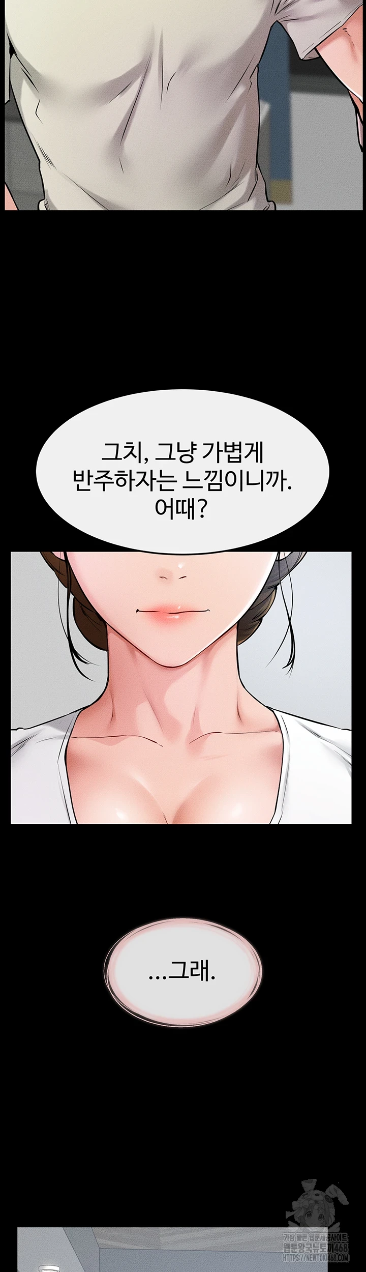My New Family Treats me Well Raw Chapter 60 Page 18