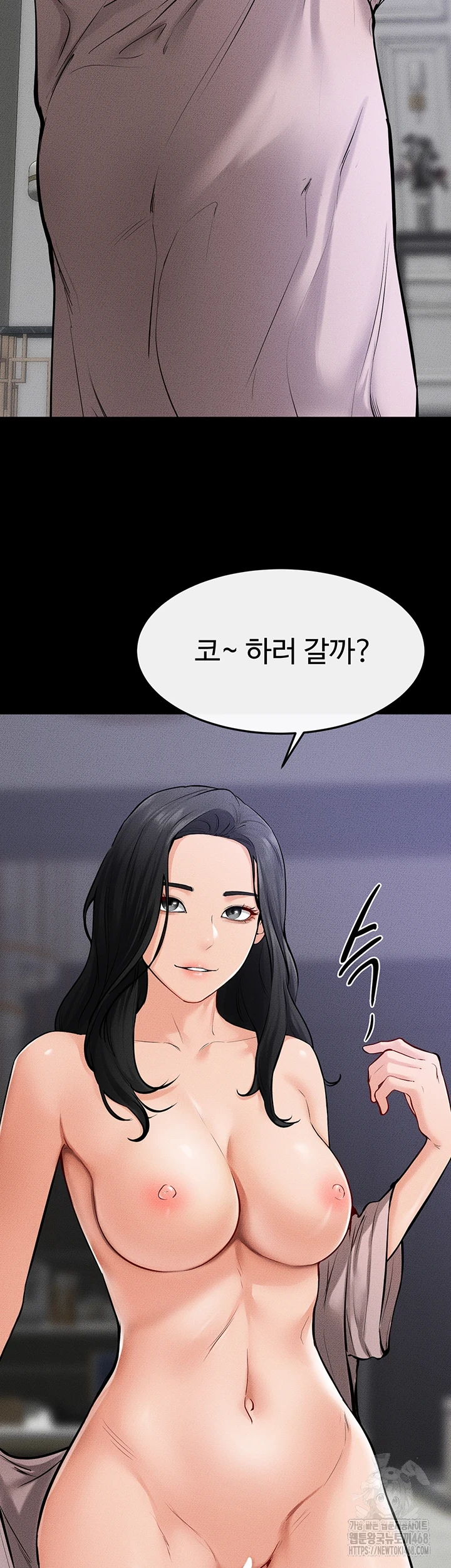 My New Family Treats me Well Raw Chapter 60 Page 30