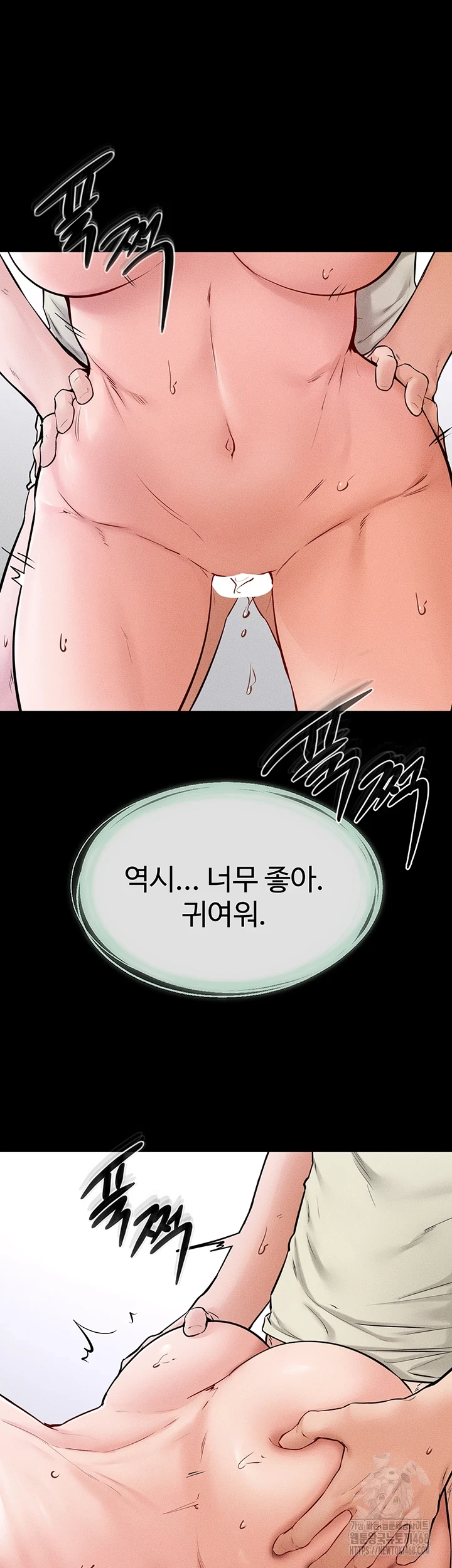 My New Family Treats me Well Raw Chapter 60 Page 44