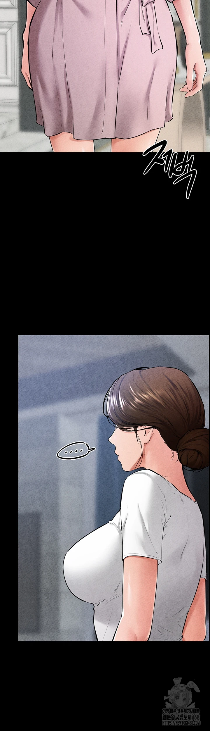 My New Family Treats me Well Raw Chapter 60 Page 5