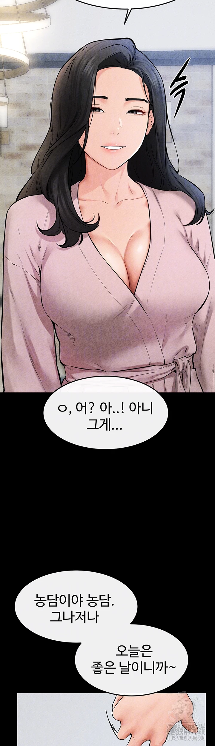My New Family Treats me Well Raw Chapter 60 Page 9