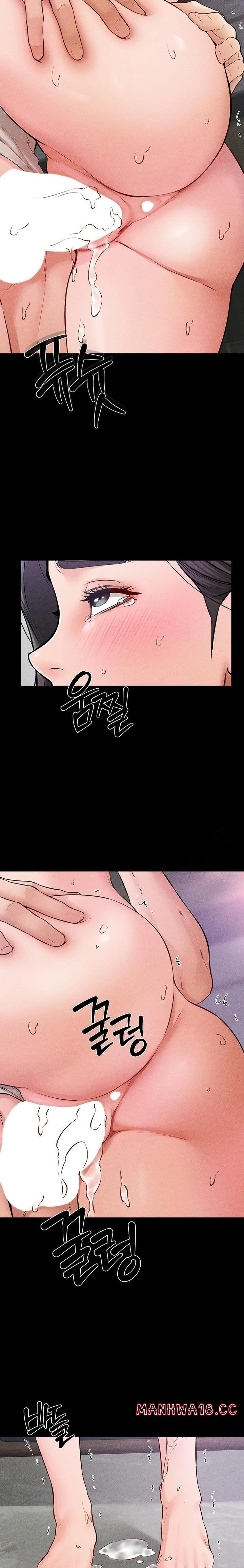My New Family Treats me Well Raw Chapter 61 Page 15