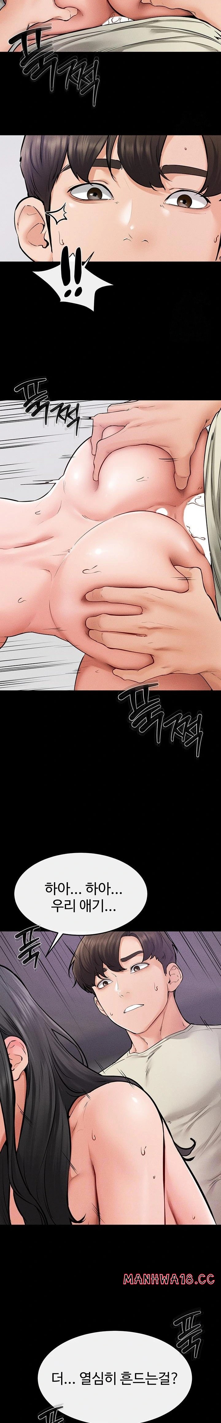My New Family Treats me Well Raw Chapter 61 Page 21