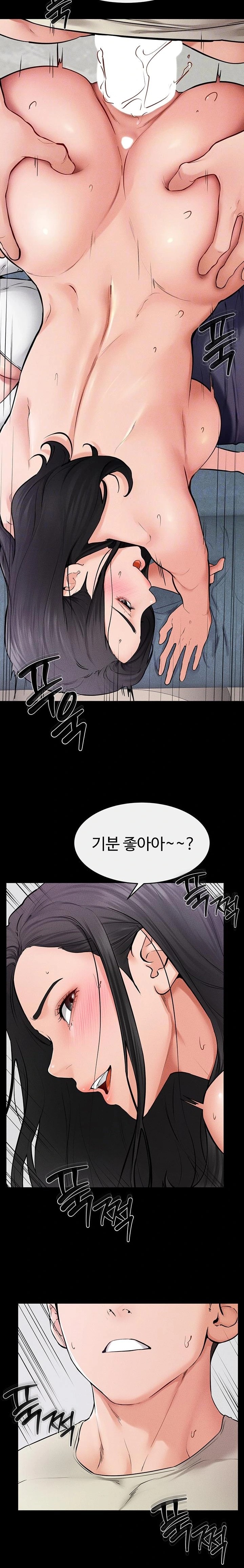 My New Family Treats me Well Raw Chapter 61 Page 22
