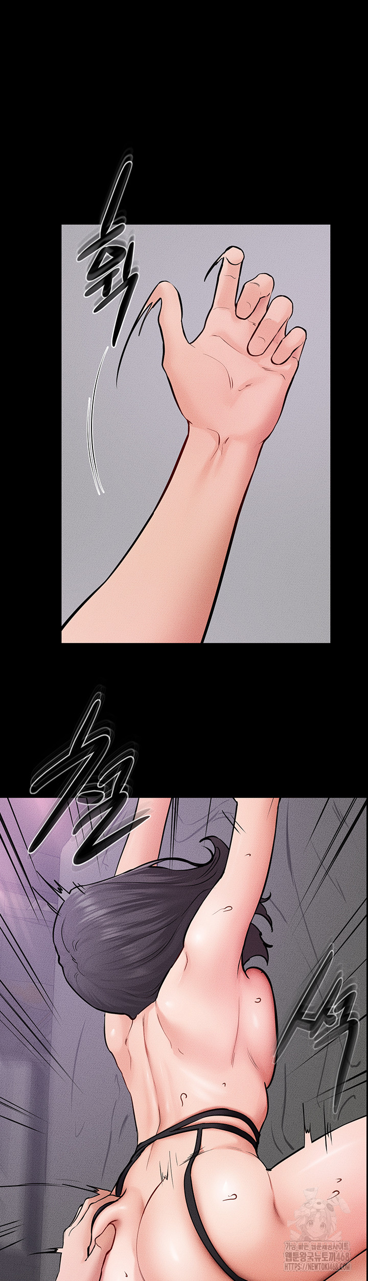 My New Family Treats me Well Raw Chapter 62 Page 3