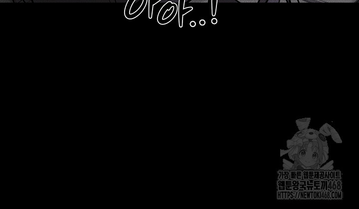 My New Family Treats me Well Raw Chapter 62 Page 32