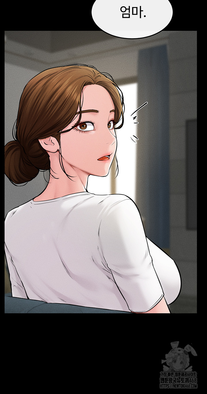 My New Family Treats me Well Raw Chapter 62 Page 41