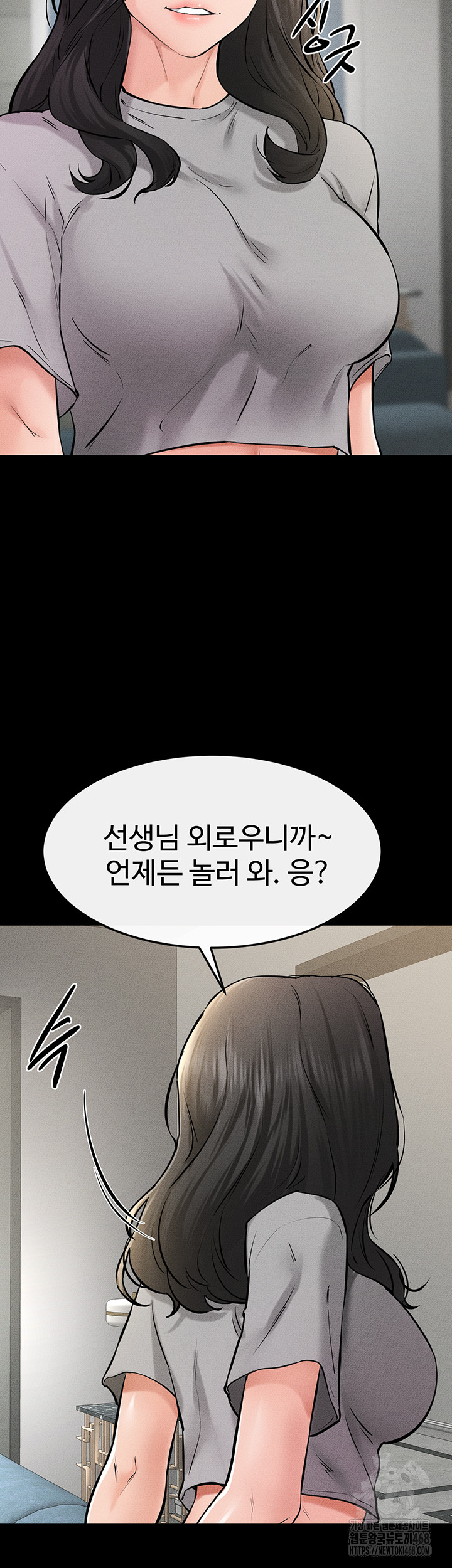 My New Family Treats me Well Raw Chapter 62 Page 50