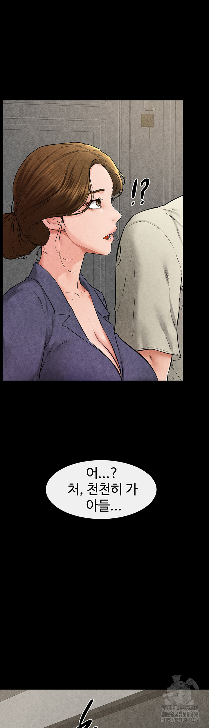 My New Family Treats me Well Raw Chapter 62 Page 52