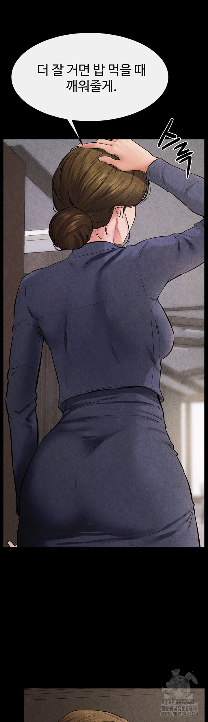 My New Family Treats me Well Raw Chapter 62 Page 56