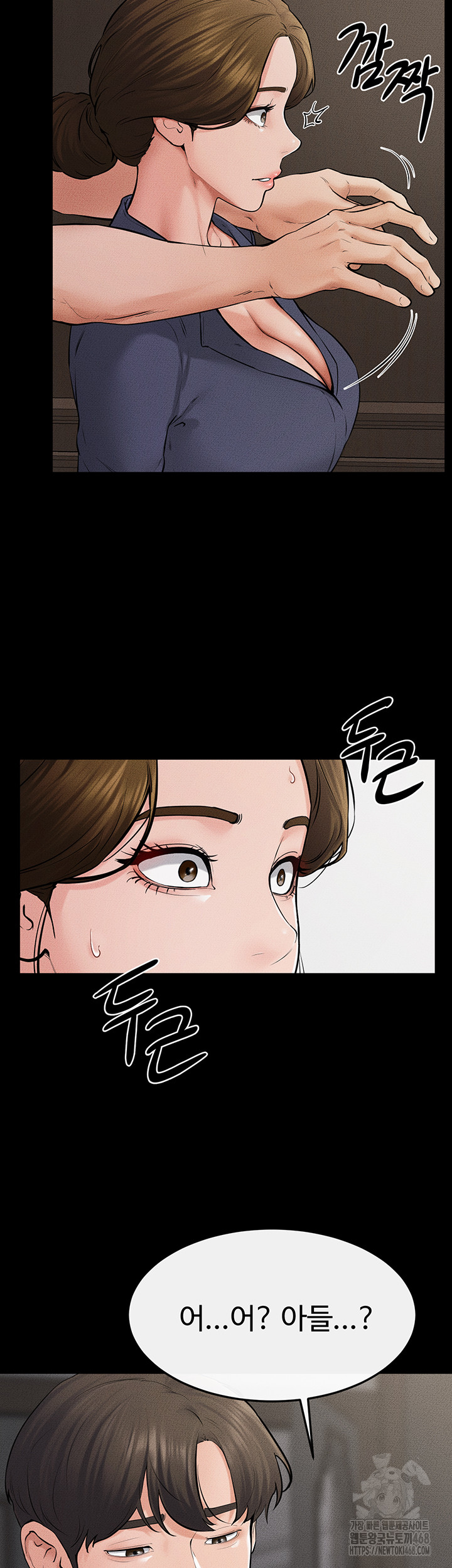 My New Family Treats me Well Raw Chapter 62 Page 57