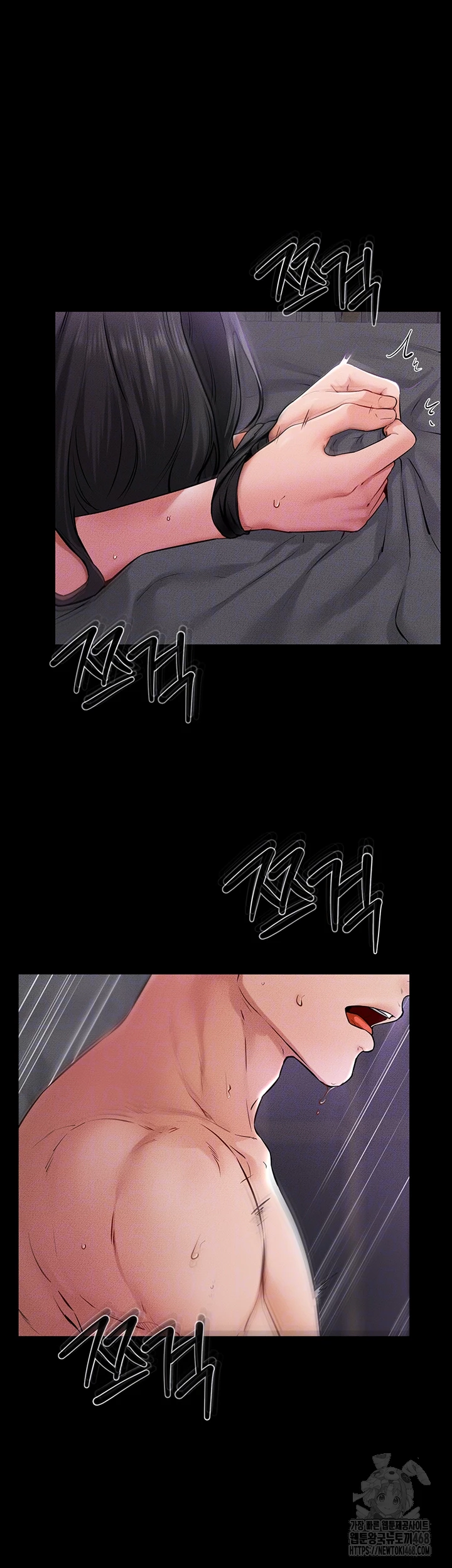My New Family Treats me Well Raw Chapter 62 Page 6