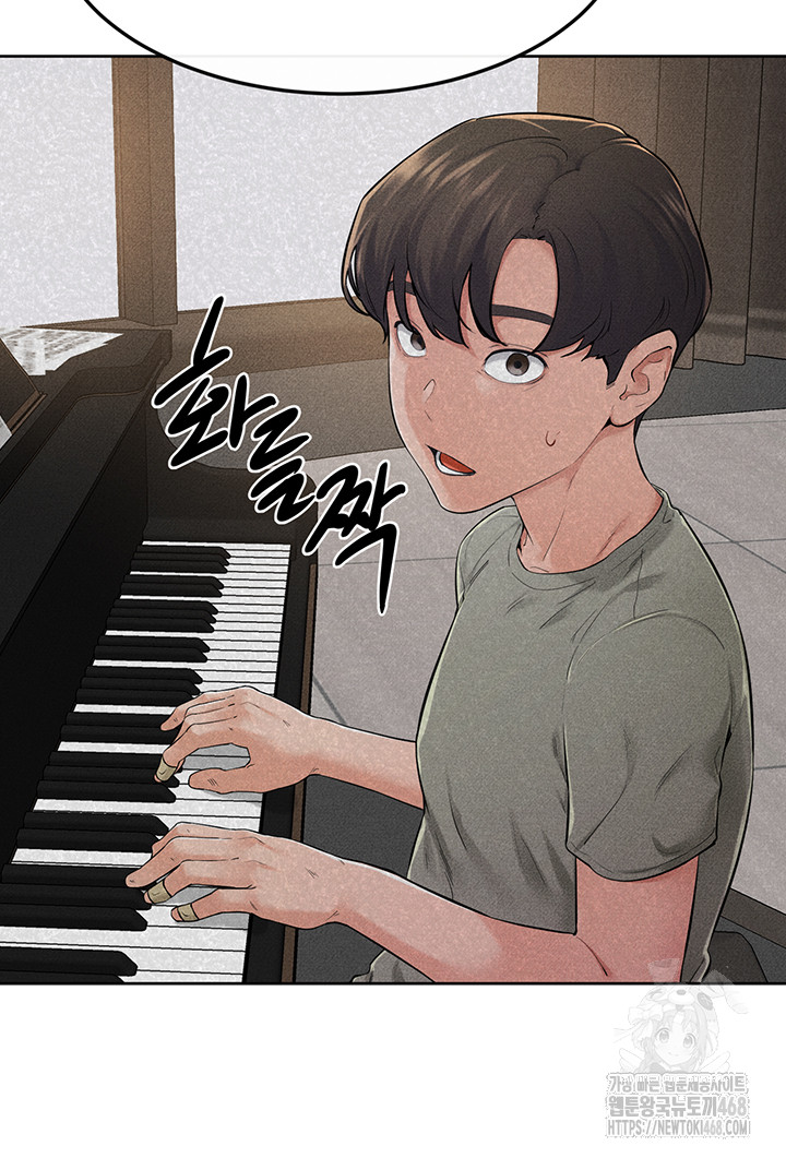 My New Family Treats me Well Raw Chapter 63 Page 22